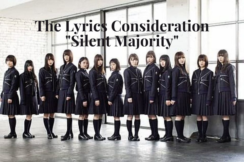 欅坂46 サイレントマジョリティー abc 欅坂46 / サイレントマジョリティー（TYPE-A／CD＋DVD） [CD